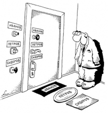 Жизнь в малосемейке